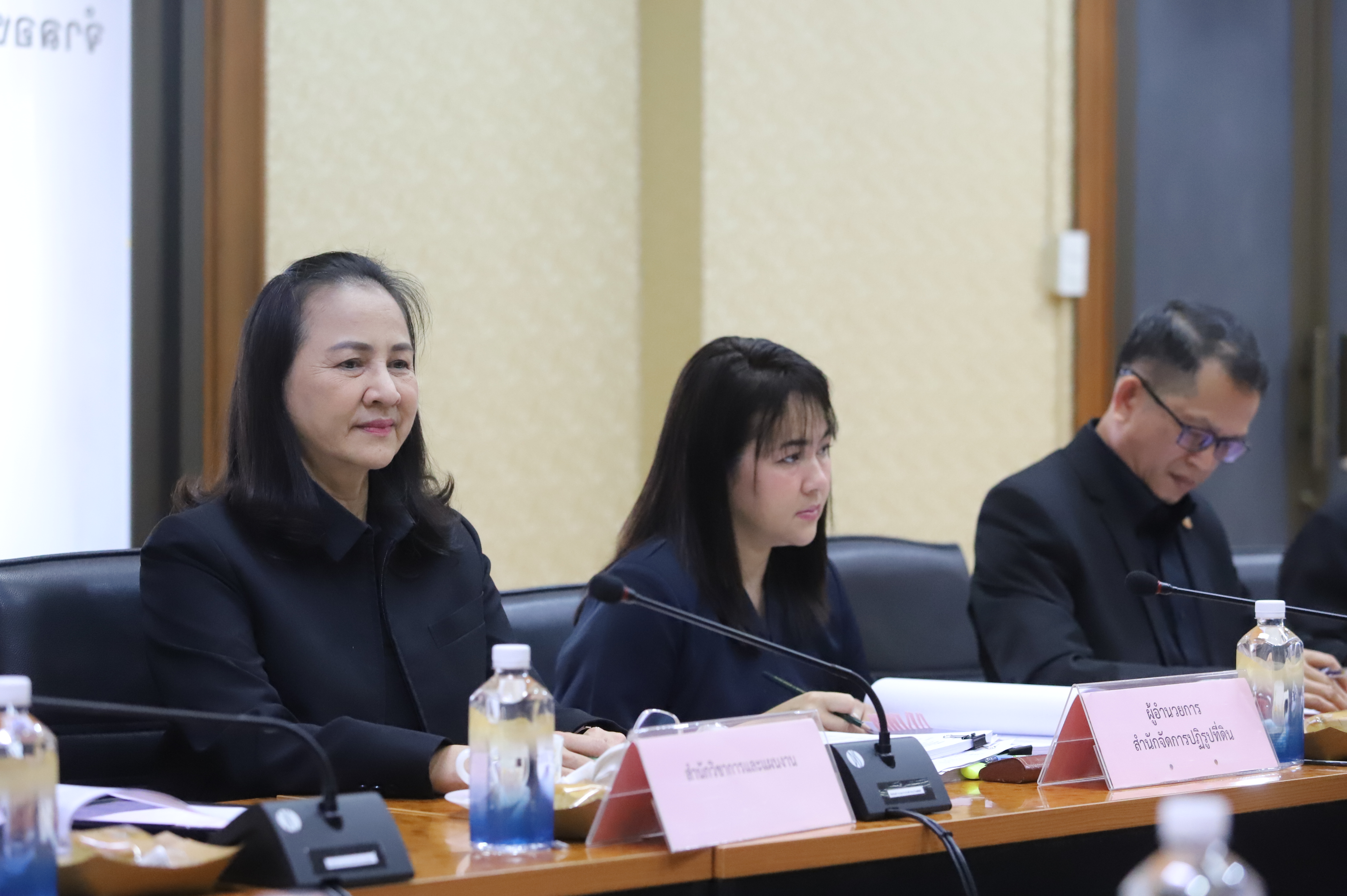 title - ส.ป.ก. ประชุมคณะอนุกรรมการพิจารณาการให้ความยินยอมหรืออนุญาตการใช้ประโยชน์ที่ดินในเขตปฏิรูปที่ดิน ครั้งที่ 4/2568